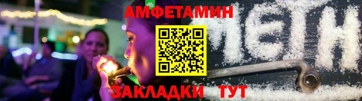 АМФ Premium Рубцовск