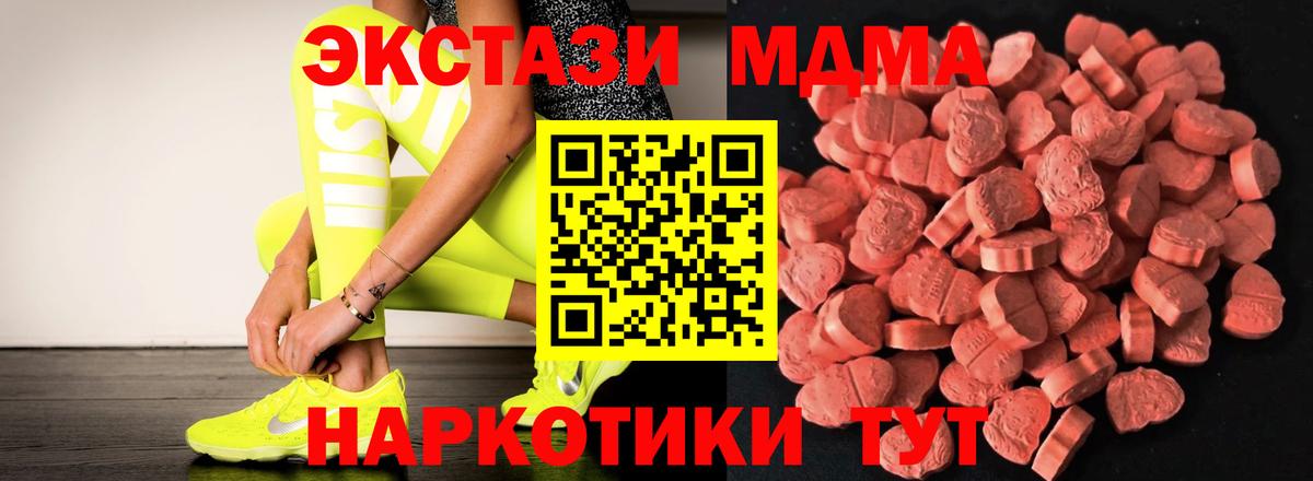 Ecstasy круглые  blacksprut ссылка  Ecstasy  Рубцовск  Ecstasy ешки  Вход с VPN 