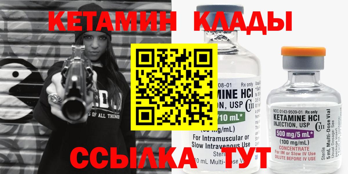 Рубцовск  Вход с VPN  Конопля  МЕФ   Гашиш 