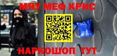 apvp Сланцы