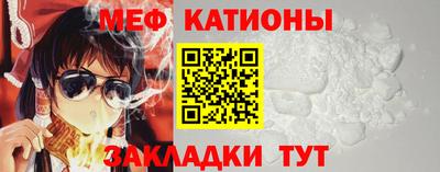 бошки Славянск-на-Кубани