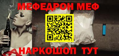 apvp Сланцы
