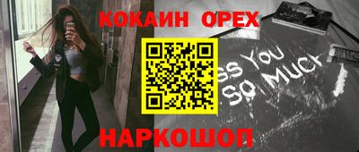 не бодяженный Славгород