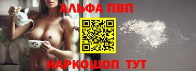 бошки Славянск-на-Кубани