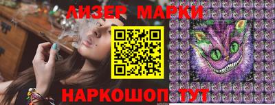 apvp Сланцы