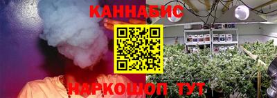 бошки Славянск-на-Кубани