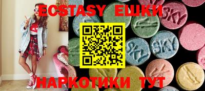 бошки Славянск-на-Кубани