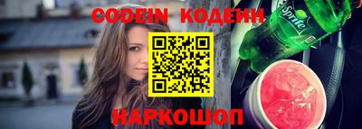 apvp Сланцы