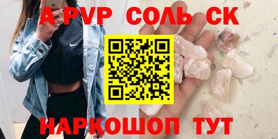 не бодяженный Славгород