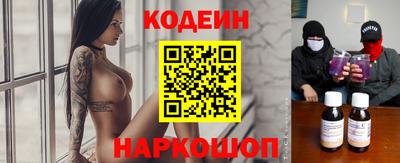 бошки Славянск-на-Кубани