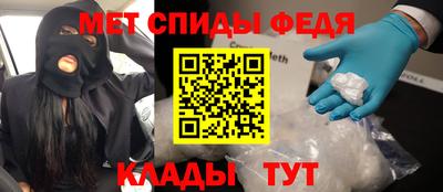 бошки Славянск-на-Кубани