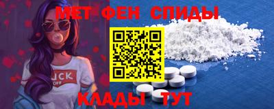 бошки Славянск-на-Кубани