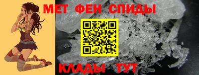 бошки Славянск-на-Кубани