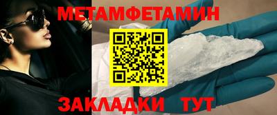 apvp Сланцы