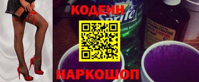 бошки Славянск-на-Кубани