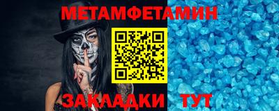 бошки Славянск-на-Кубани