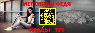 бошки Славянск-на-Кубани