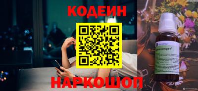 apvp Сланцы