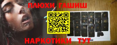apvp Сланцы