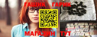 бошки Славянск-на-Кубани