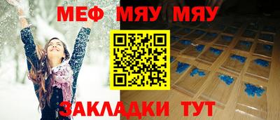 не бодяженный Славгород