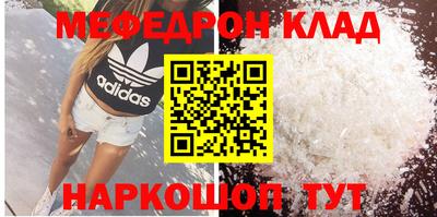 бошки Славянск-на-Кубани