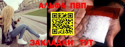 бошки Славянск-на-Кубани