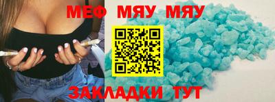 бошки Славянск-на-Кубани