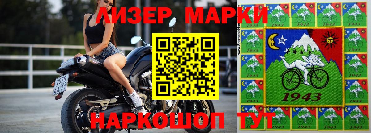 блэк спрут вход  ЛСД экстази  Рубцовск  Вход с VPN  Лсд 25 экстази кислота  LSD-25 экстази кислота 