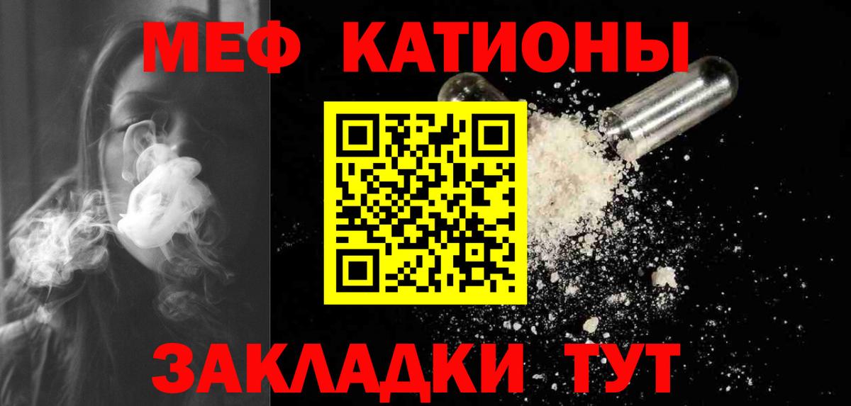 МЕФ 4 MMC  Меф  МЕФ  Рубцовск  Вход с VPN 