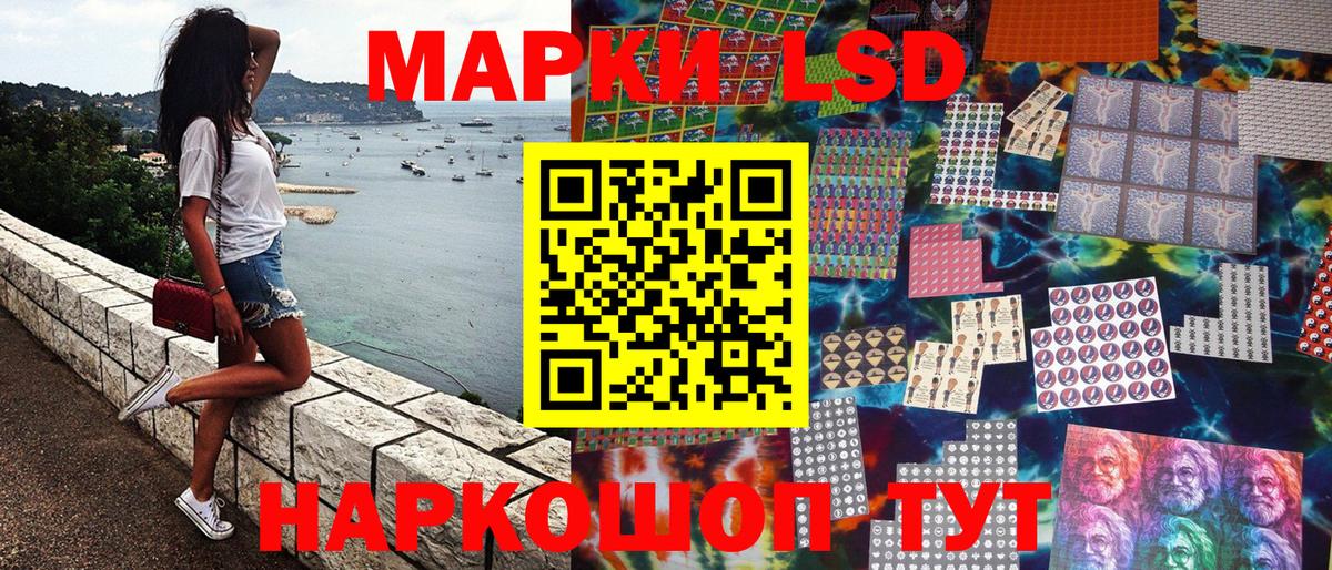 Марки N-bome 1500мкг  Марки N-bome 1500мкг  Вход с VPN  Рубцовск 