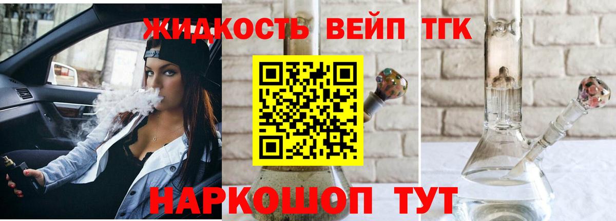 КОКАИН Рубцовск