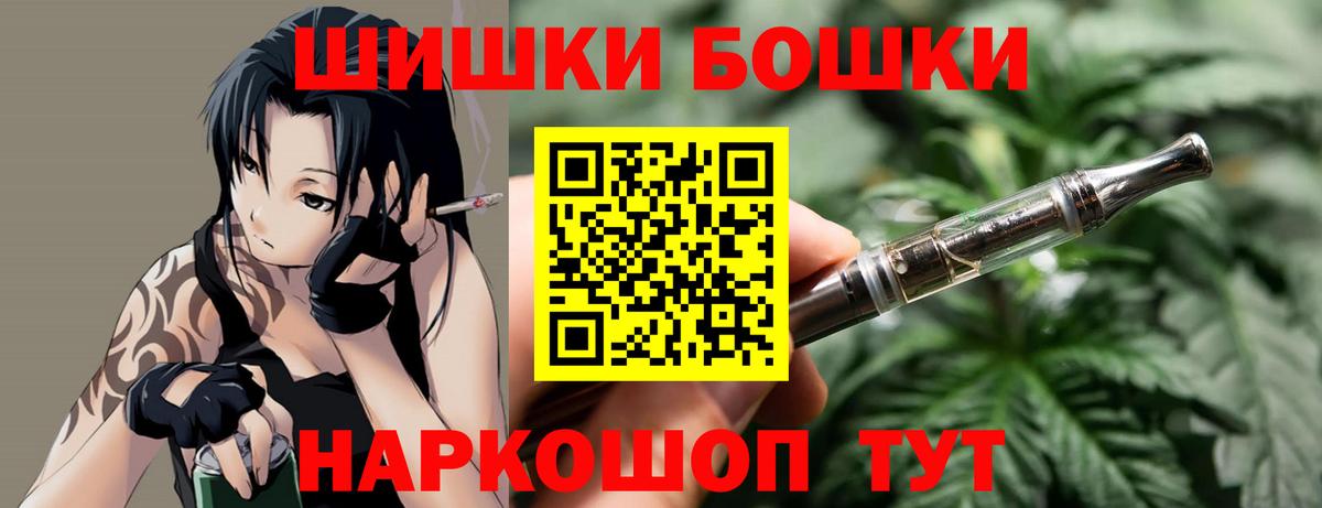 Канабис OG Kush  Бошки марихуана марихуана  Рубцовск  Вход с VPN 